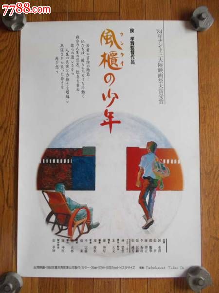 购买假阿尔伯塔驾照